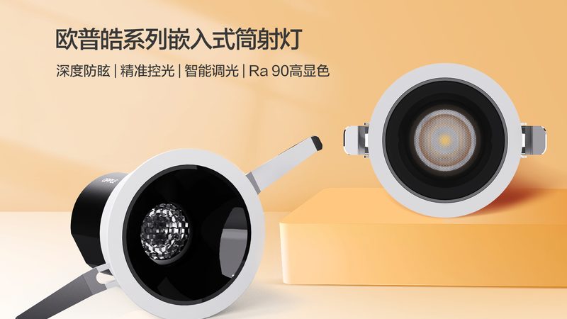 防爆工程灯选购注意事项：安全与性能并重